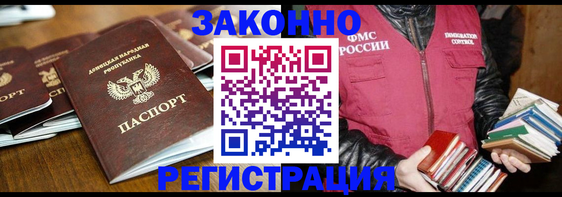 временная регистрация для всех в Бугульме